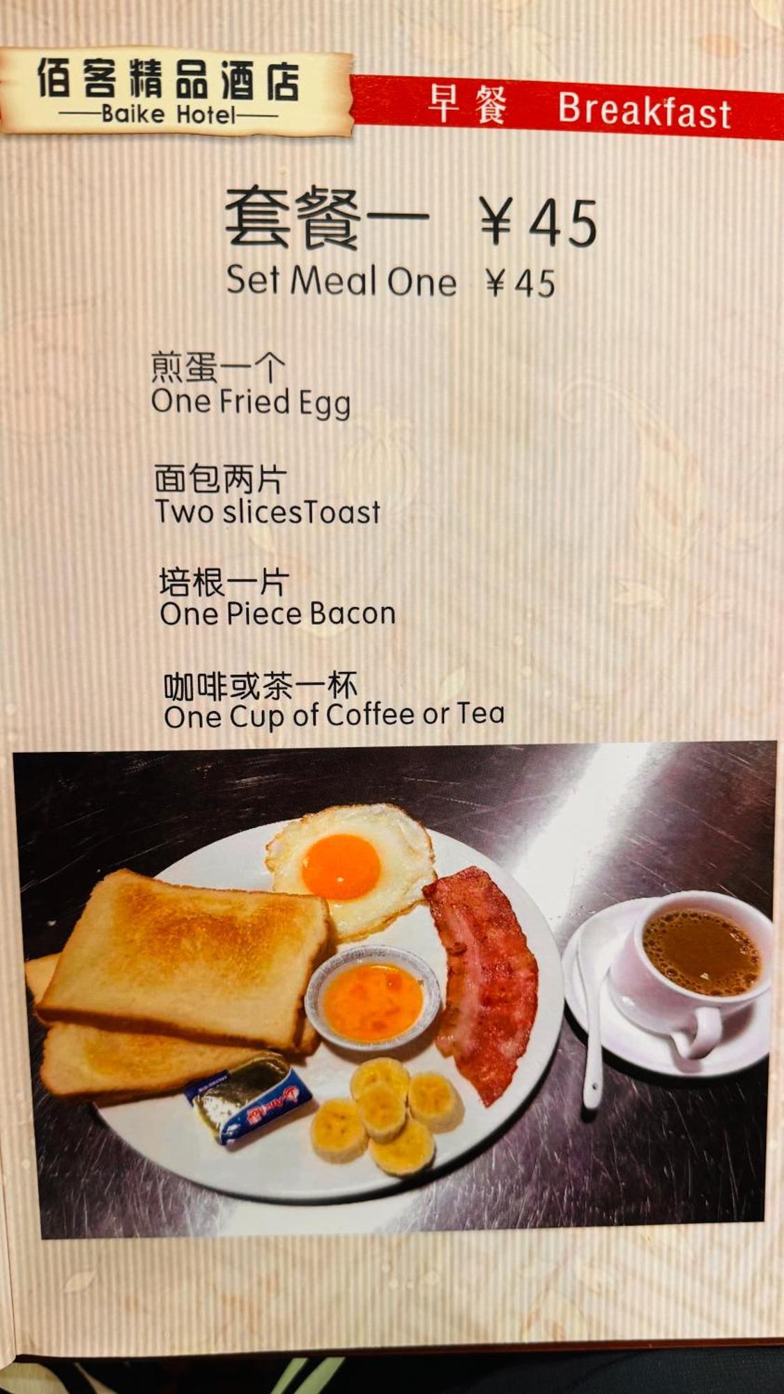 Baike Boutique Hotel Longsheng Esterno foto